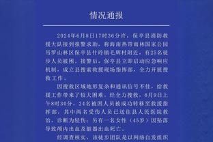 ESPN：杰伦近2场出手43次0助攻 本尊现身开喷：多看点比赛 无聊